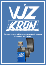 Инструкция KronVuz KV-2000C