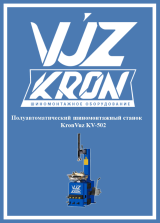 Инструкция KronVuz KV-502