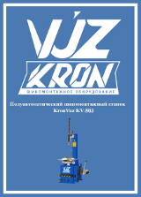 Инструкция KronVuz KV-503