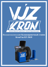 Инструкция KronVuz KV-5610