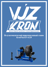 Инструкция KronVuz KV-6220