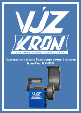 Инструкция KronVuz KV-99B
